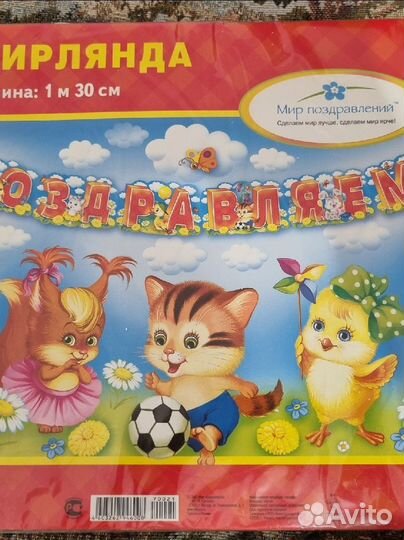 Воздушные шары бу