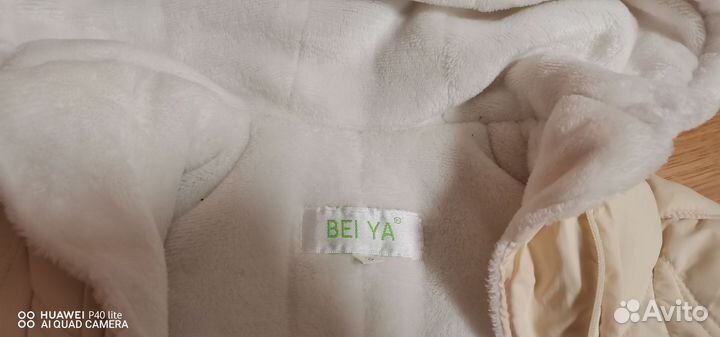 Комбинезон демисезонный 68 74