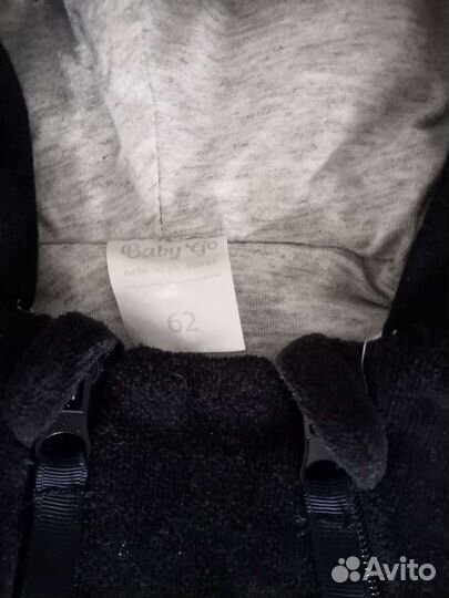 Комбинезон утеплённые