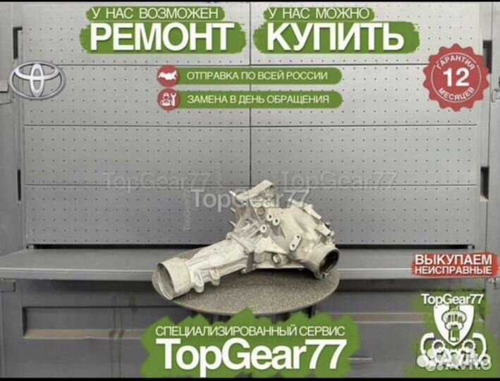 Раздатка / угловая передача toyota highlander 3