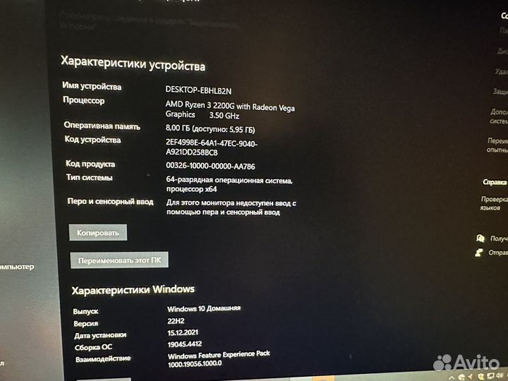 Компьютерный комплект