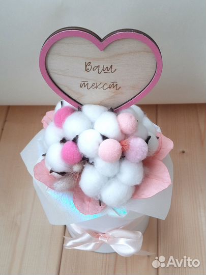 Букет на выпуск, хлопок, подарок учителю