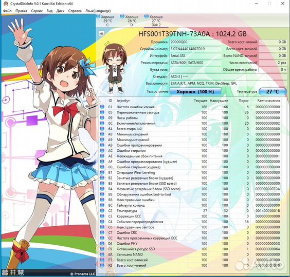 SSD диск Samsung m.2 SATA ngff 256Gb/512Gb/1Tb