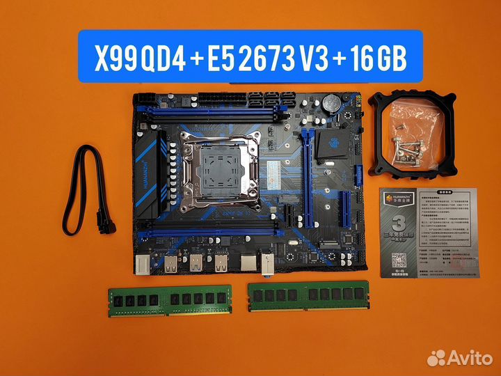 Комплект huananzhi X99 QD4 + E5 2673 V3 + 16 GB