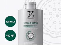 Stable Mask маска-стабилизатор для завершения