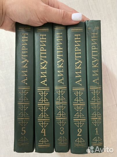 Сборник рассказов Куприна в 5 томах