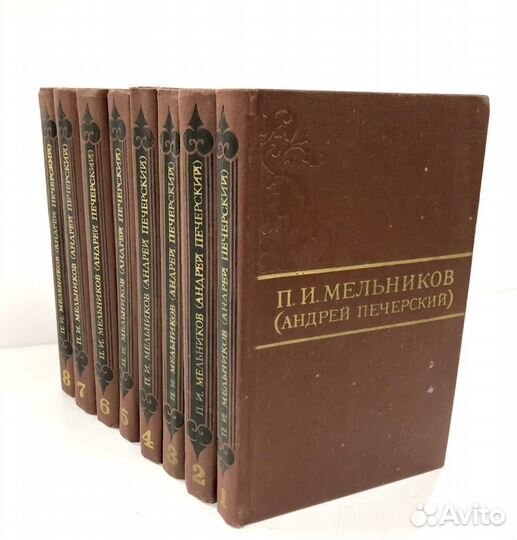 Книги. Собрание сочинений. Список