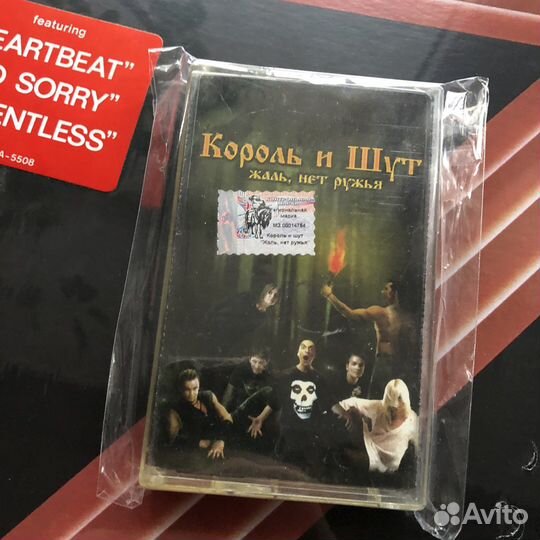 Аудиокассеты