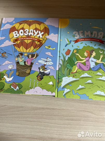 Книги для детей