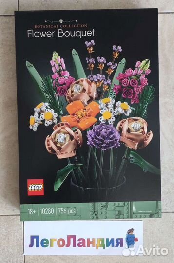 Lego Creator Expert 10280 Букет цветов
