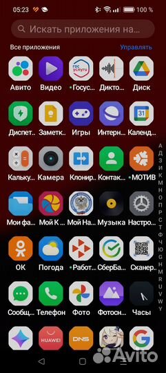 realme 11 Pro, 8/256 ГБ