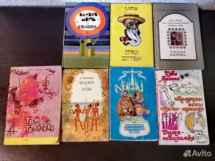 Книги, сказки для детей и взрослых