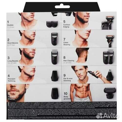 Триммер для бороды и тела Braun MGK 7321