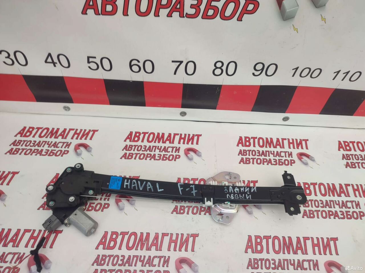 Стеклоподъемник задний левый Haval F7 Хавал Ф7