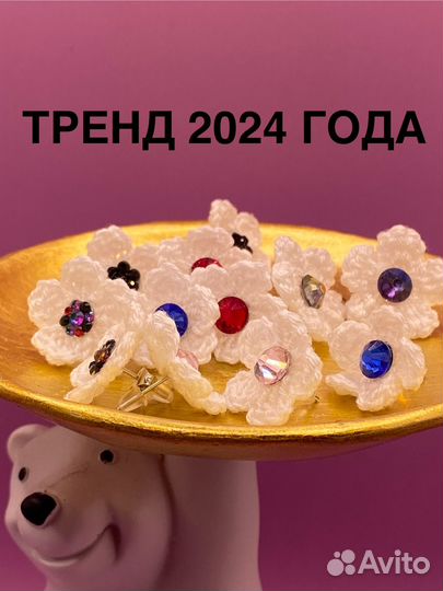 Украшения для модных девочек