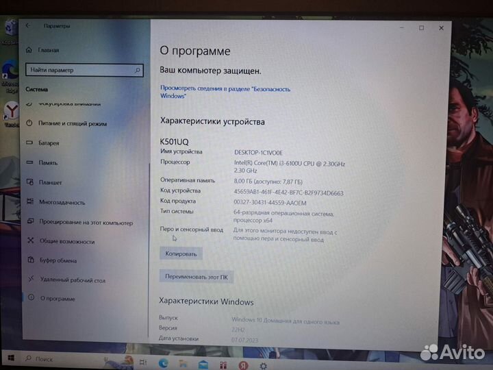 Как новый игровой ноутбук Asus I3-6100/1Tb/940mx