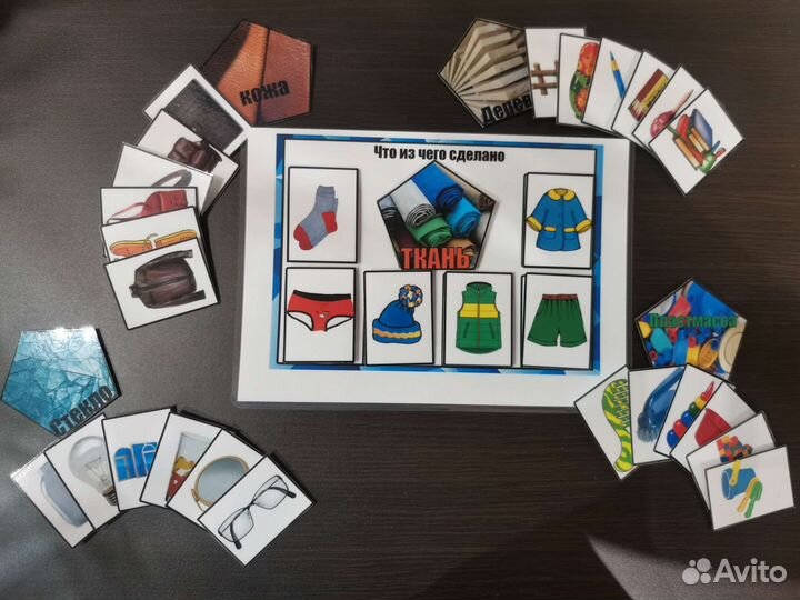 Игры на липучках