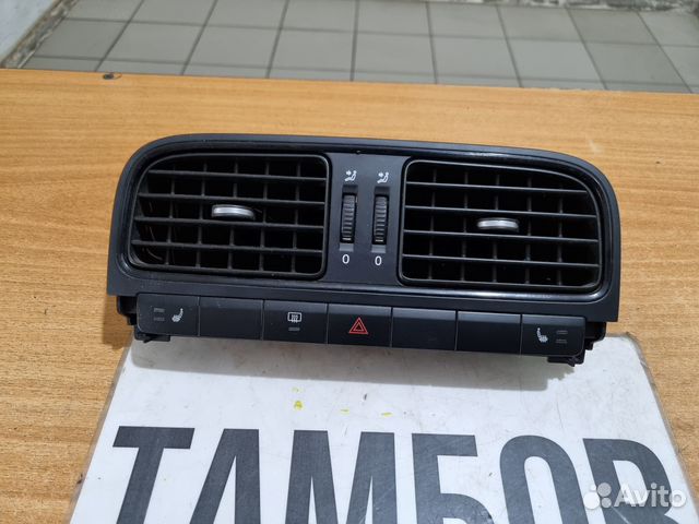 Центральный воздуховод фольксваген поло 2016 год