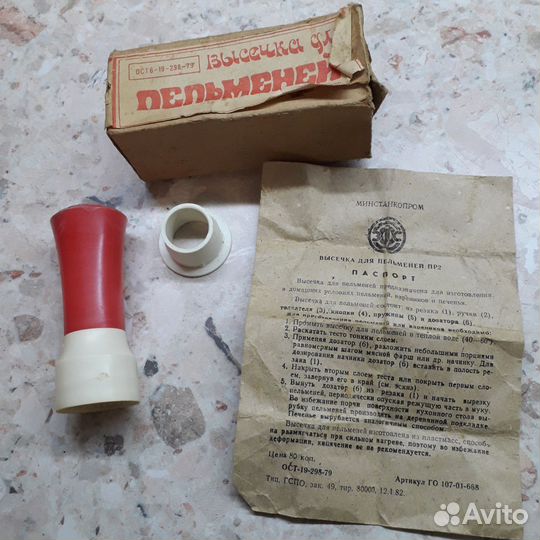 Устройство для изготовления пельменей