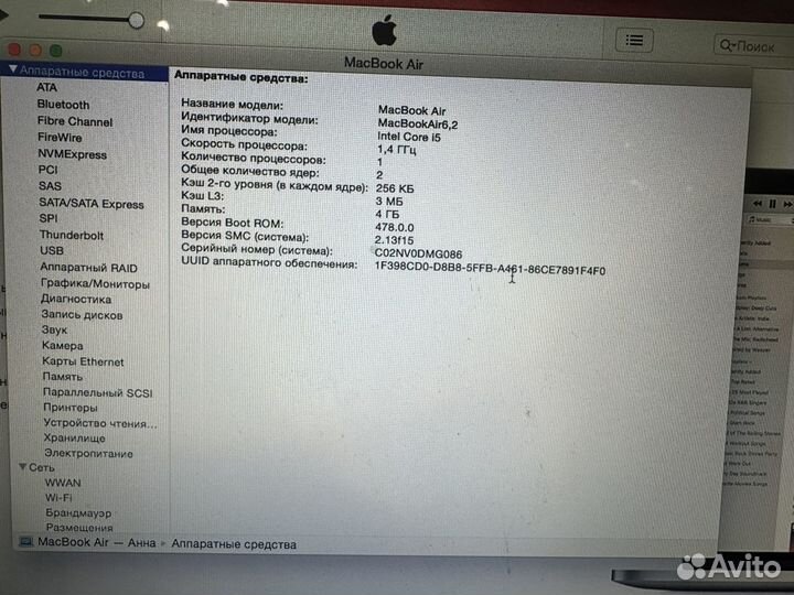 Apple MacBook Air 13 в отличном рабочем состоянии