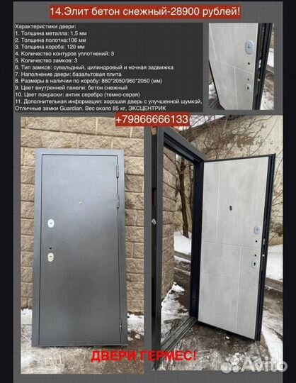 Дверь входная в дом с бесплатной установкой