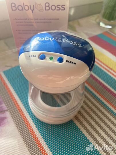 Стерилизатор уф для сосок и бутылочек, портативный