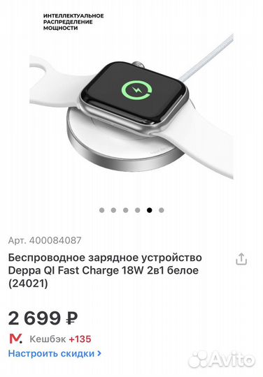 3в1 Беспроводное зу MagSafe iPhone AirPods Watch