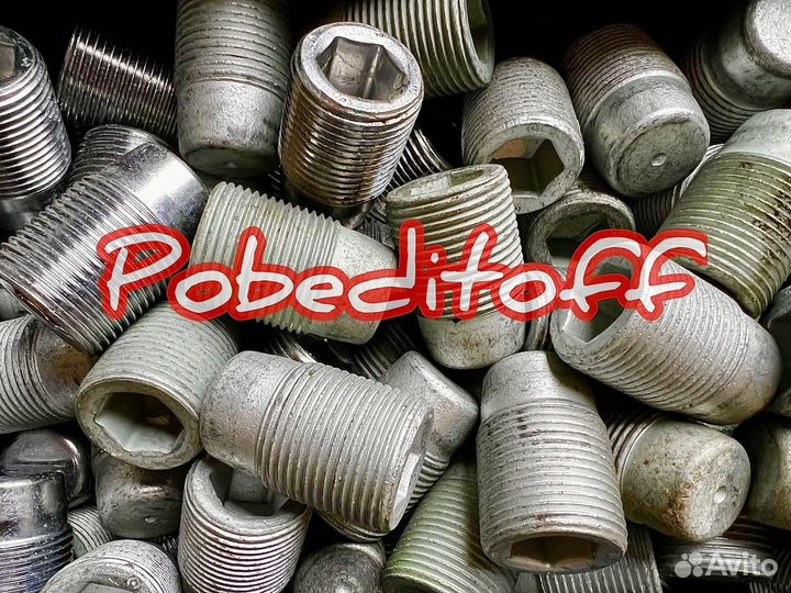 Wirtgen 2197988 Заглушка 100 шт