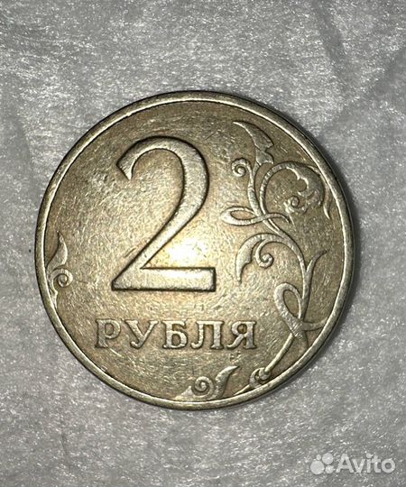 Монета 5,2 ммд спмд