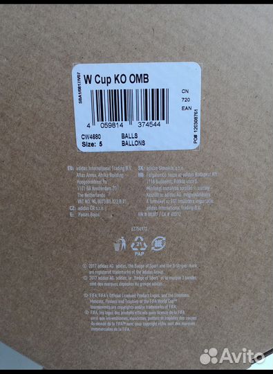 Оригинальный мяч Чемпионата Мира с автографами