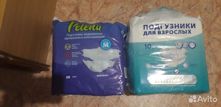Подгузники для взрослых