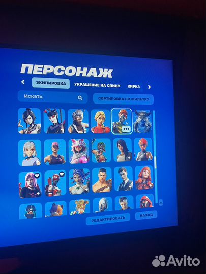 Скины fortnite