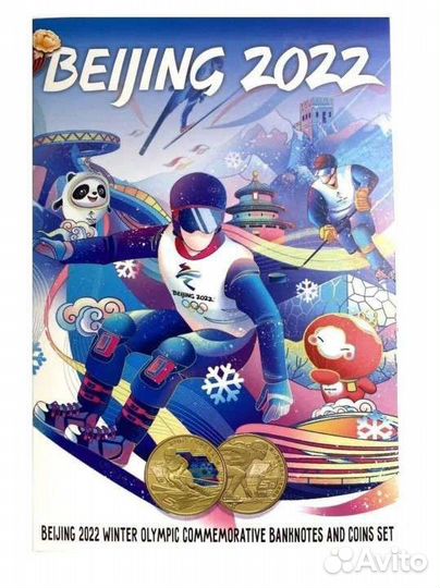 Альбом для монет новый