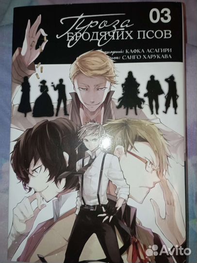 Аниме манга