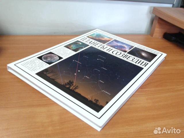 Энциклопедия.Насыщенное содержание