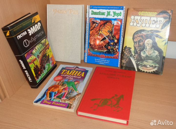 Приключенческие книги для подростков