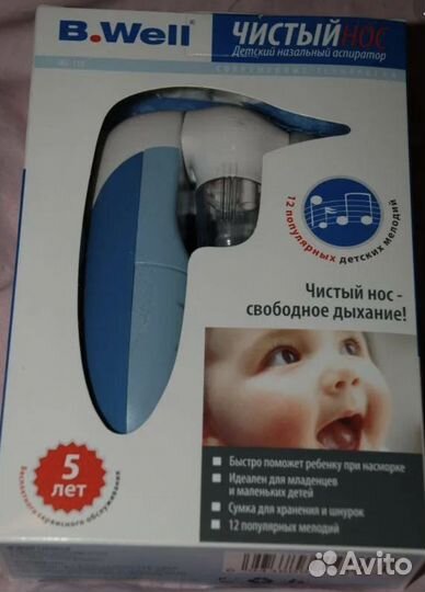Аспиратор назальный b well