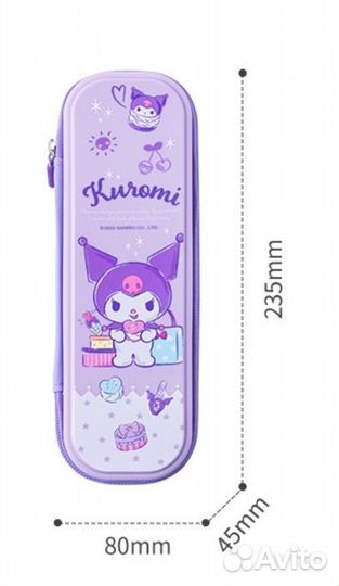 Пенал школьный