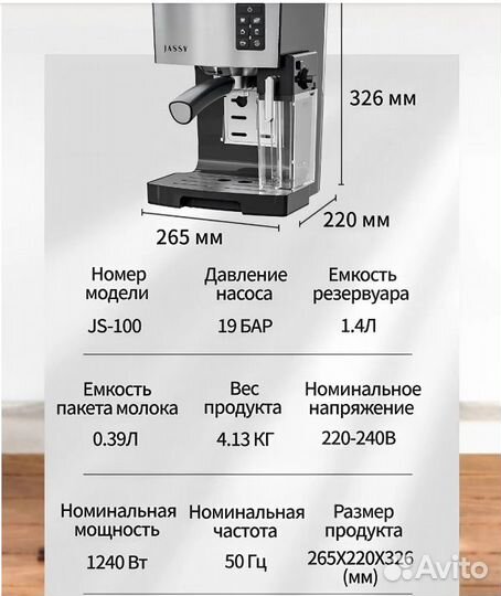 Кофемашина jassy 19 бар Эспрессо Cafetera JS-100