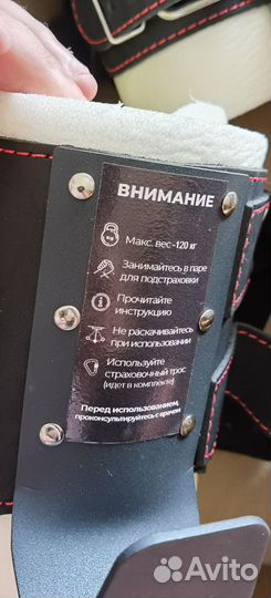 Инверсионные ботинки