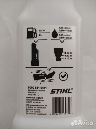 00008819411 stihl канистра для смеси 1 Л