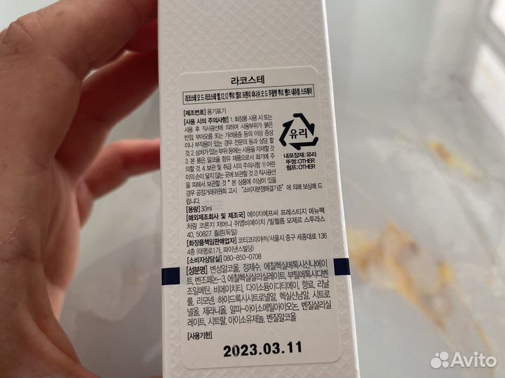 Lacoste туалетная вода