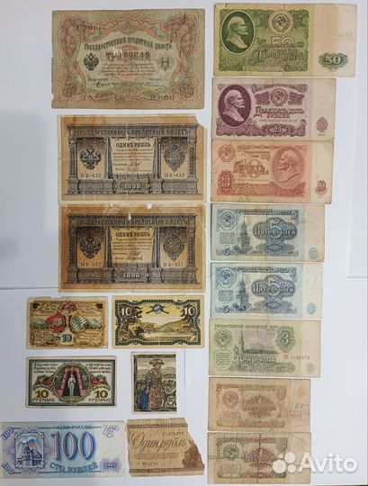 Купюры 20х годов Германия. Боны царские