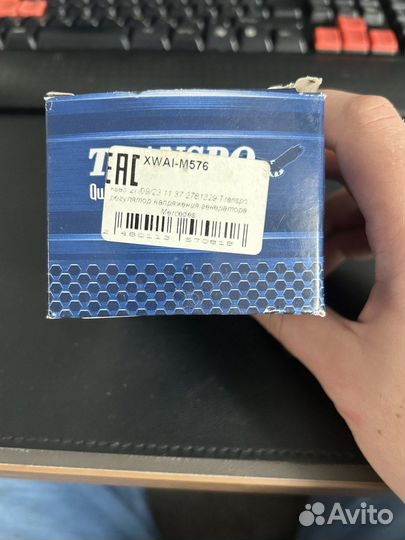 Регулятор напряжение на Ford focus 3