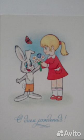 Открытки СССР чистые