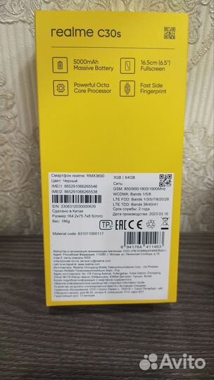 Xiaomi Redmi A2+, 3/64 ГБ