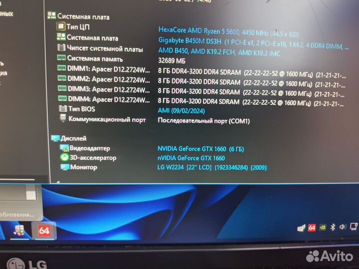 Продам игровой пк