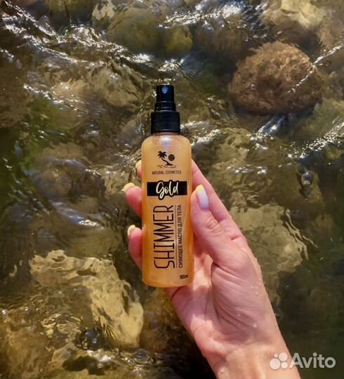 Спрей шиммер