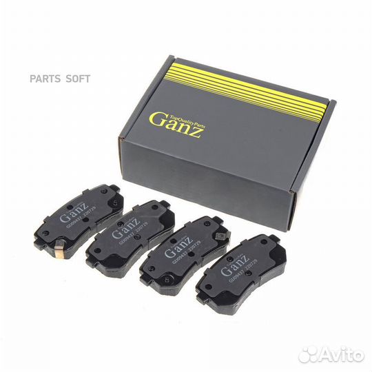 Ganz GIJ09437 Колодки задние