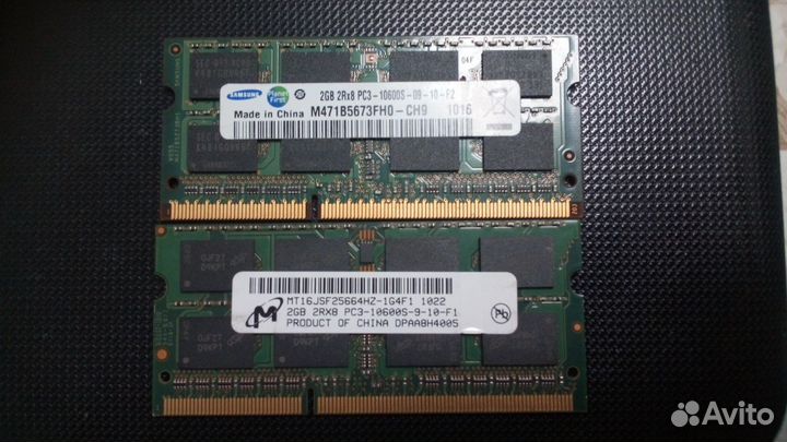 Оперативная память ddr3 2gb